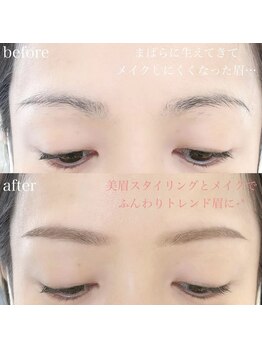 アルテ アイアンドビューティー(Arte eye&beauty)/美眉スタイリング