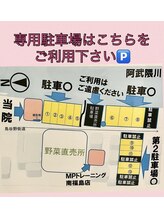 モモリラ(momorila)/専用駐車場