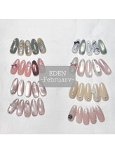 エデン(EDEN)/2月限定【店内アート】