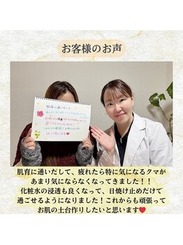 イデアーレ(ideale)/30代効果実感でリピーター多数