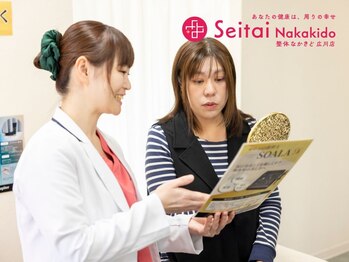 整体なかきど 広川店の写真/キレイと健康を両方を叶える大人女子の欲張り整体サロン♪スキンケア＆美容メニューも充実★