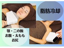 ラヴェンナサロン トウキョウ(Ravenna Salon Tokyo)の雰囲気（AI機能搭載の脂肪冷却マシンで気になる部位を落としましょう！）