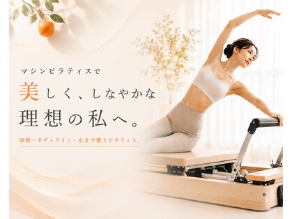 ラ シルク(La silk)の写真