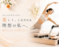 ラ シルク(La silk)