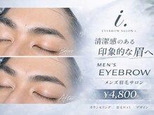 アイドット メン 天神店(i.MEN)