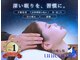 ユニコーン(UNICORN)の写真