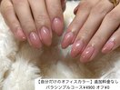 こだわりmixカラー#パラジェル