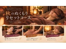 エール