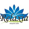 リラクシア(Relaxia)ロゴ