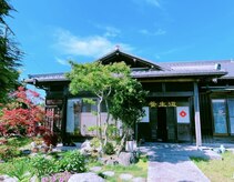 養生道 津店