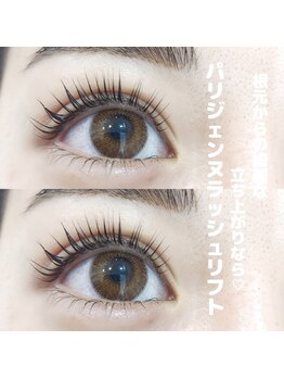 アイラッシュ ティアム(Eyelash Tiam)/パリジェンヌ