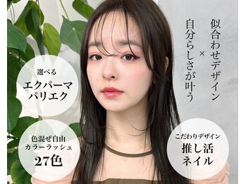 インビテーション(invitation)