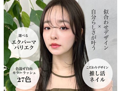 インビテーション(invitation)の写真