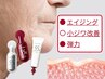 エイジングケア【肌の糖化・酸化】抗酸化作用のビタミンで肌の機能を高めます