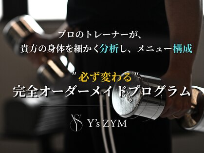 ワイズ ジム(Y's ZYM)の写真