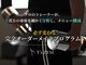 ワイズ ジム(Y's ZYM)の写真