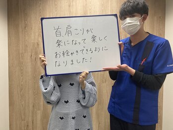 キンマク 仙台駅前院(KINMAQ)/お客様のお声