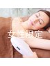 【両ワキ脱毛/8回¥1,100】驚愕プライス☆痛みナシ&美肌脱毛