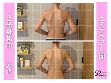 プルクレ 常磐町店(Pulchre)/ビフォーアフター♪