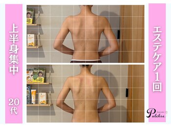 プルクレ 常磐町店(Pulchre)/ビフォーアフター♪