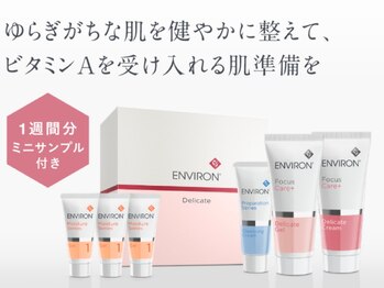 ベルドア(Bell Door)/【揺らぎがちなお肌/過乾燥肌】