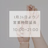 ネイルサロン メイプル(Nail Salon maple)
