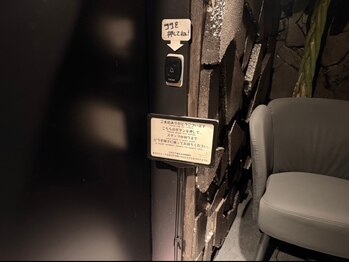 星のひみつきち/ここを押してね☆