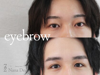 ナナドゥ(Nana Deux)の写真