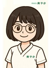 手もみ処 爽やか&nbsp;村山 