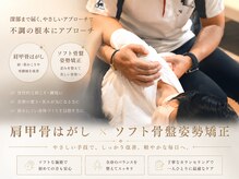 ありよし整骨院