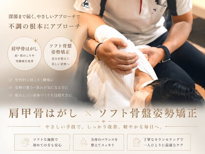 ありよし整骨院の写真