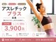 アスレチックプラス 目黒の写真