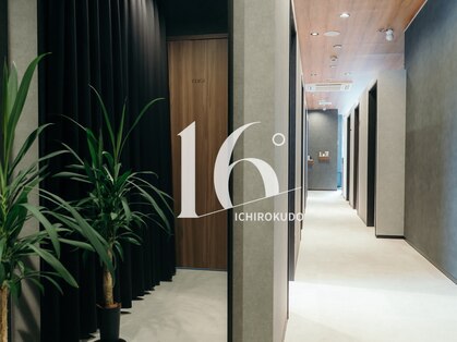 イチロクド(16°)の写真