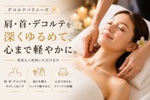 ル タン コクーンシティ店