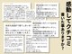 ソメイユ(Sommeil)の写真