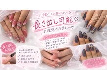 ビューティーサロン M
