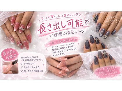 ビューティーサロン Mの写真