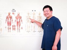 整体院 輪が家/施術スタッフ