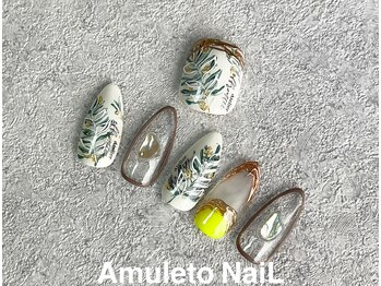 アムレート ネイル 蕨(Amuleto NaiL)/何かしらの葉っぱ♪♪