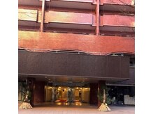 エステティックサロン アタラの雰囲気（マンション入口は区役所を背にして大名郵便局先の左側）
