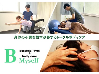 personal gym & body care B-Myself