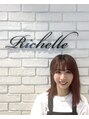 リシェルアイラッシュ 関内店(Richelle eyelash) 岡田 紗希