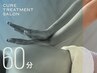 骨盤改善＆姿勢矯正60分￥22,000→￥9,800