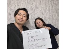 エルシンメトリー矯正院(ailesシンメトリー矯正院)/小顔矯正口コミ頂きました♪