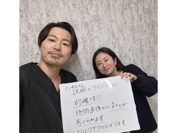 エルシンメトリー矯正院(ailesシンメトリー矯正院)/小顔矯正口コミ頂きました♪