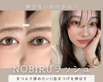 エルア 茨木店(elua)