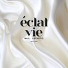 エクラ ヴィ(eclat vie)のお店ロゴ
