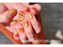 マルニ コトブキ(MARUNI KOTOBUKI)/ワンカラーネイル