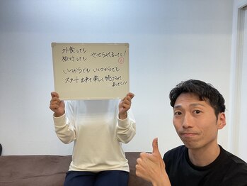ウェルネ 二日市院/50歳 72.1kg→61.9kg -10.2kg