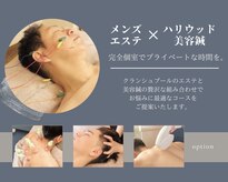 クランシュプール恵比寿鍼灸院